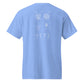 Basket Patent DryBlend® T-Shirt - T-Shirt - DGA Factory Store