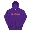 Graffiti Hoodie - Purple